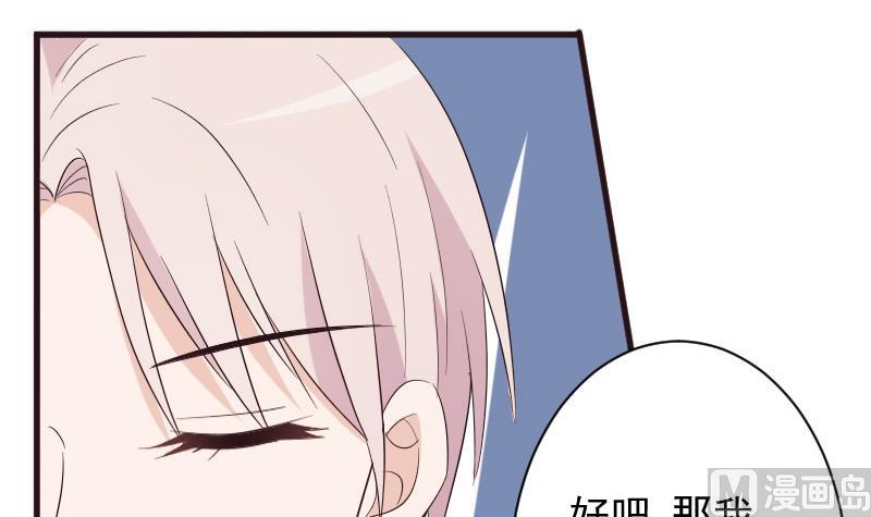 第148话 是我猜错了吗(1/2)-第148话