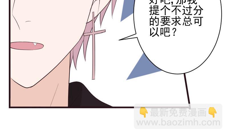 第148话 是我猜错了吗(1/2)-第148话