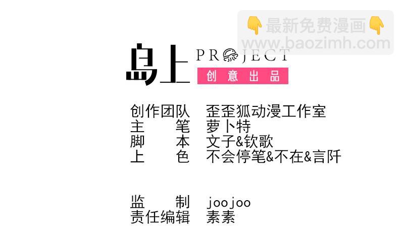 第150话 你比我想的聪明(1/2)-第150话