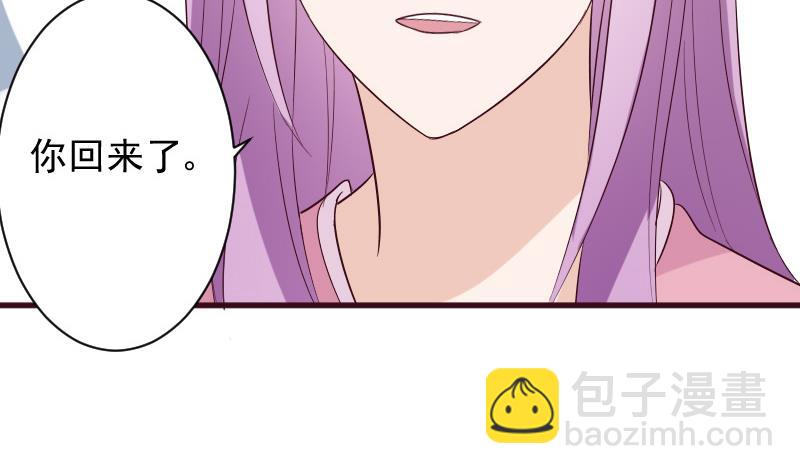 第150话 你比我想的聪明(1/2)-第150话