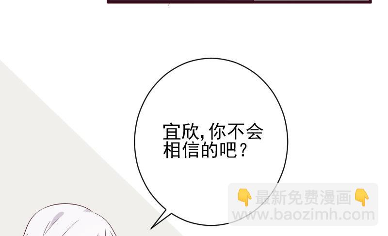 第150话 你比我想的聪明(1/2)-第150话