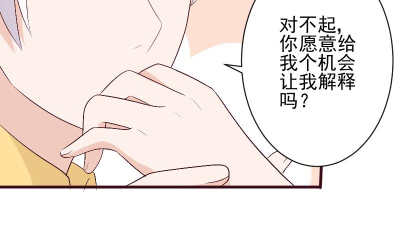 第150话 你比我想的聪明(1/2)-第150话