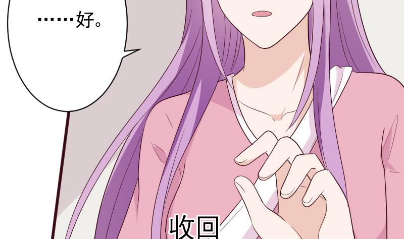 第150话 你比我想的聪明(1/2)-第150话