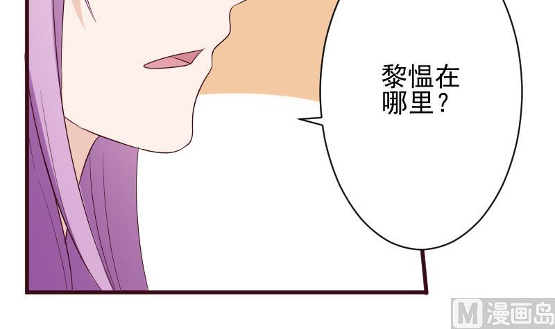 第150话 你比我想的聪明(1/2)-第150话