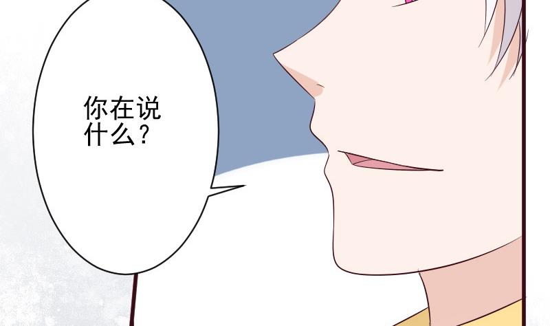 第150话 你比我想的聪明(1/2)-第150话