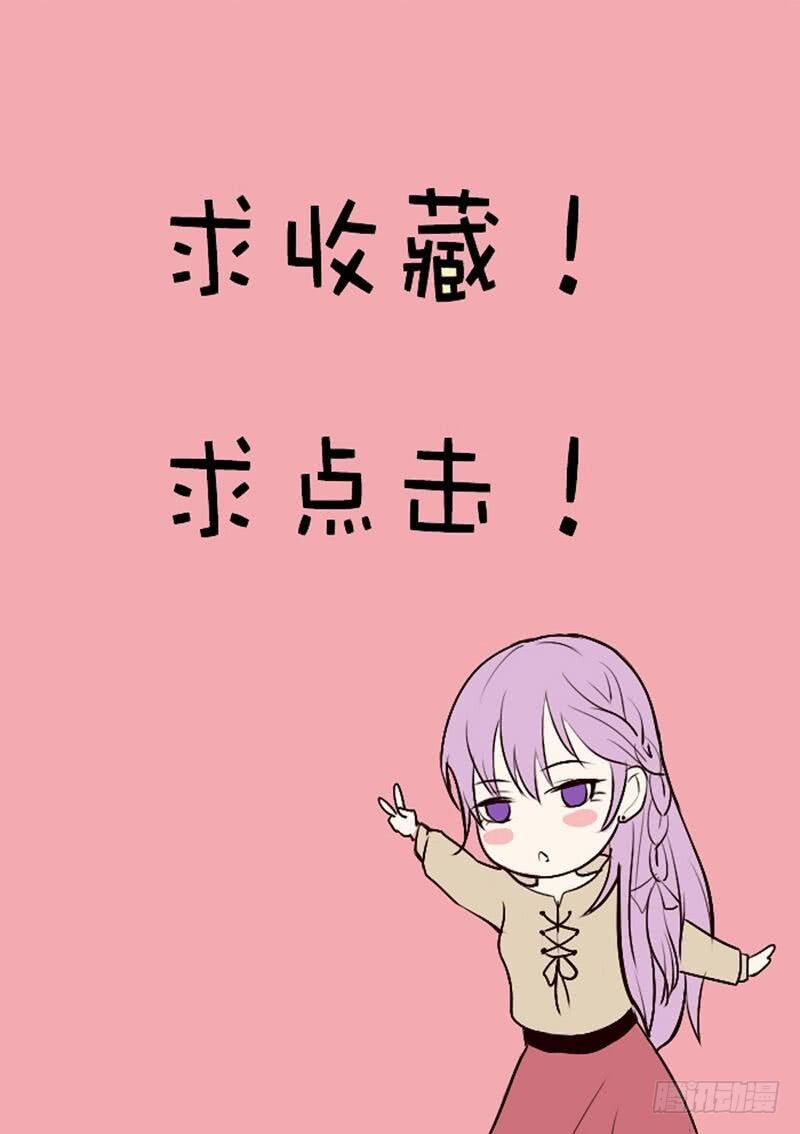 第16话 只有我可以欺负你-第16话
