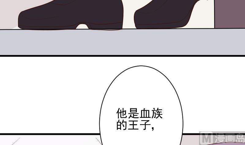 第152话 不如考虑一下我的建议(1/2)-第152话