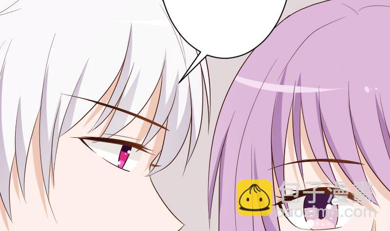 第152话 不如考虑一下我的建议(1/2)-第152话