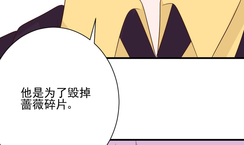 第152话 不如考虑一下我的建议(1/2)-第152话