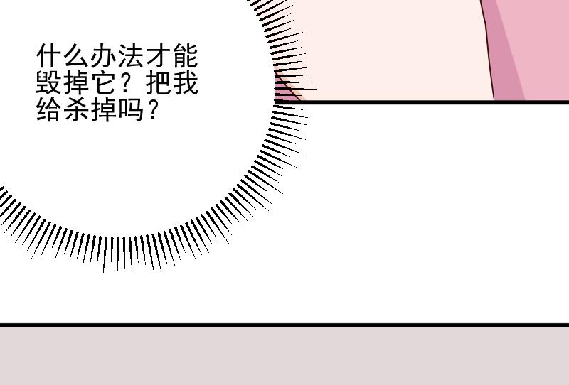 第152话 不如考虑一下我的建议(1/2)-第152话