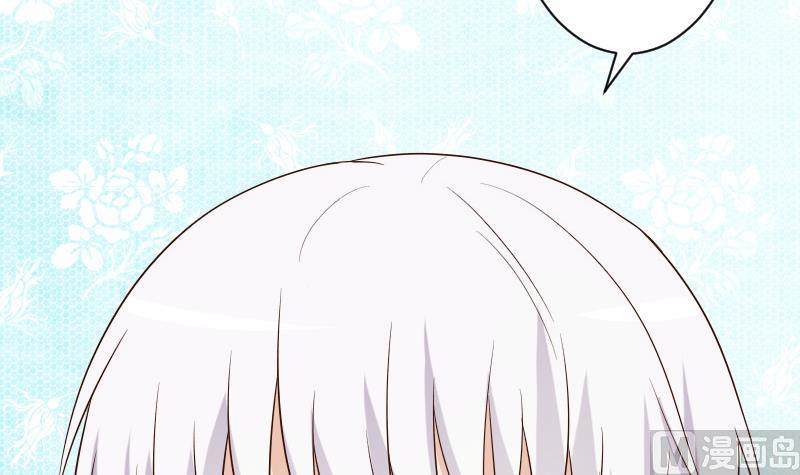 第152话 不如考虑一下我的建议(1/2)-第152话