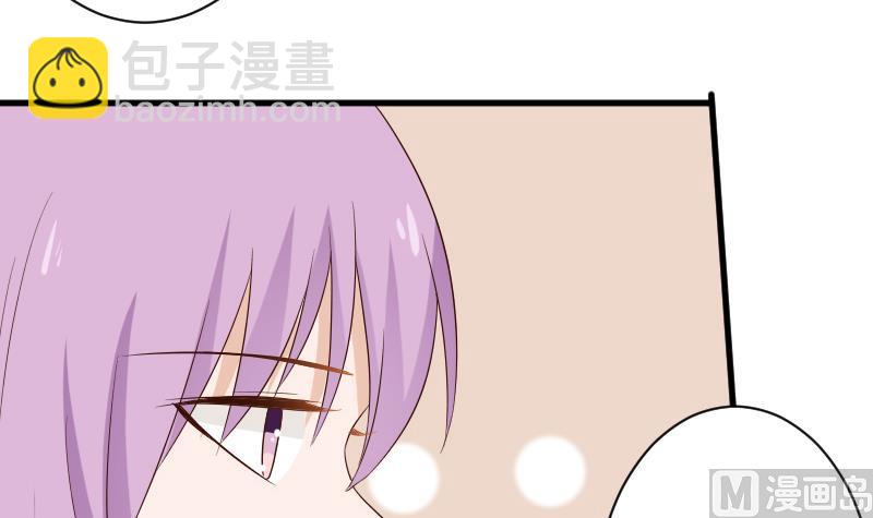 第152话 不如考虑一下我的建议(1/2)-第152话