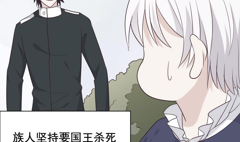 第154话 双生子(1/2)-第154话