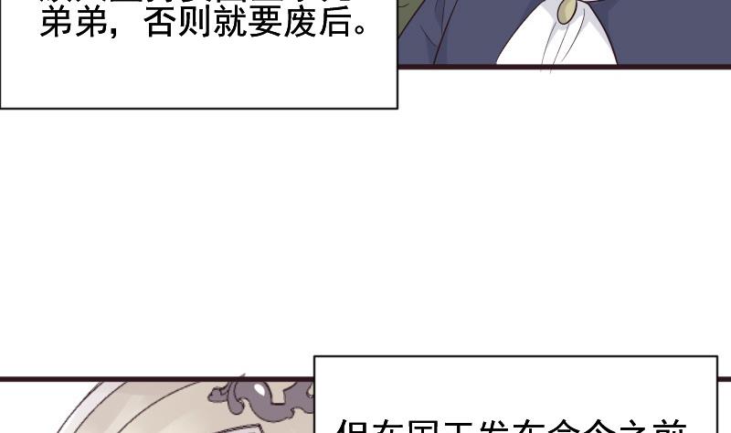 第154话 双生子(1/2)-第154话