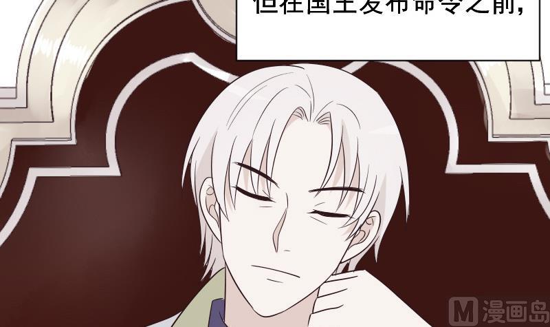 第154话 双生子(1/2)-第154话