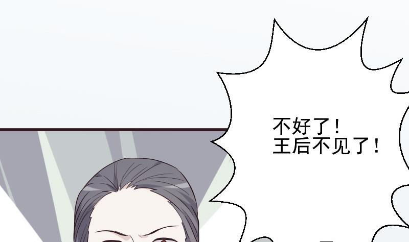 第154话 双生子(1/2)-第154话