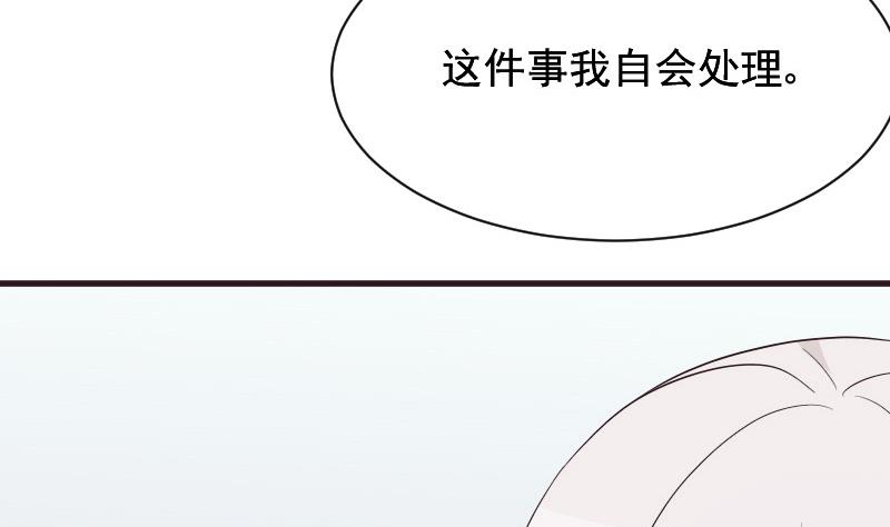 第154话 双生子(1/2)-第154话