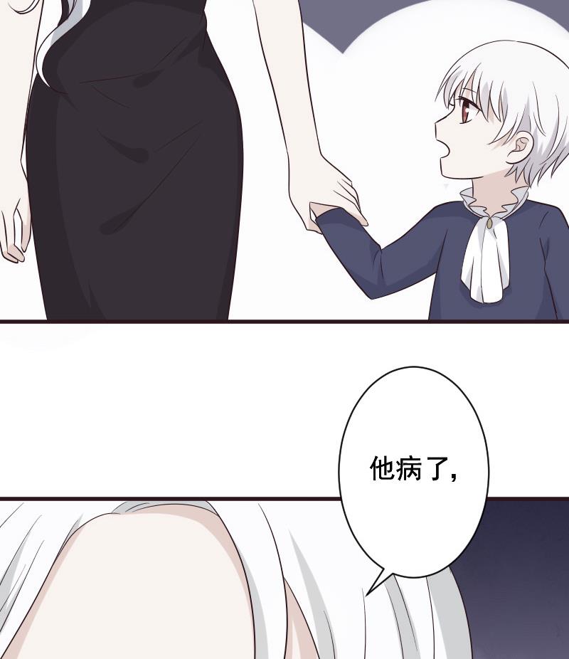 第154话 双生子(1/2)-第154话