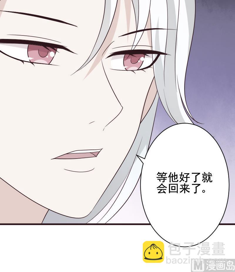 第154话 双生子(1/2)-第154话
