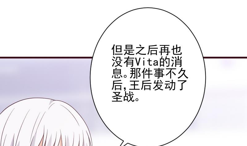 第154话 双生子(1/2)-第154话
