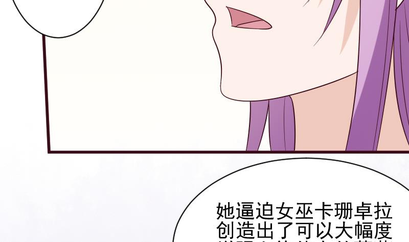 第154话 双生子(1/2)-第154话