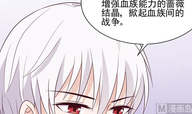 第154话 双生子(1/2)-第154话