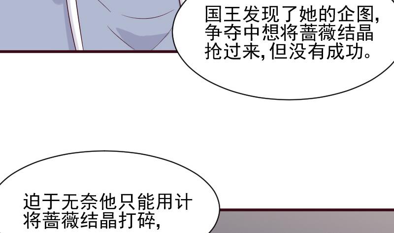 第154话 双生子(1/2)-第154话