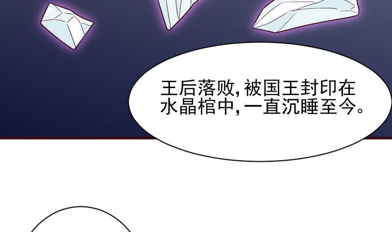 第154话 双生子(1/2)-第154话