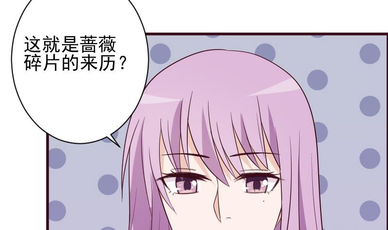第154话 双生子(1/2)-第154话