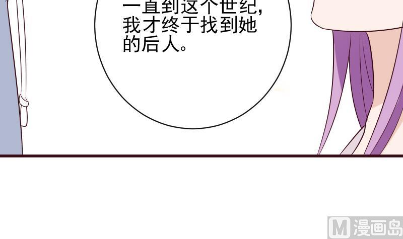 第154话 双生子(1/2)-第154话