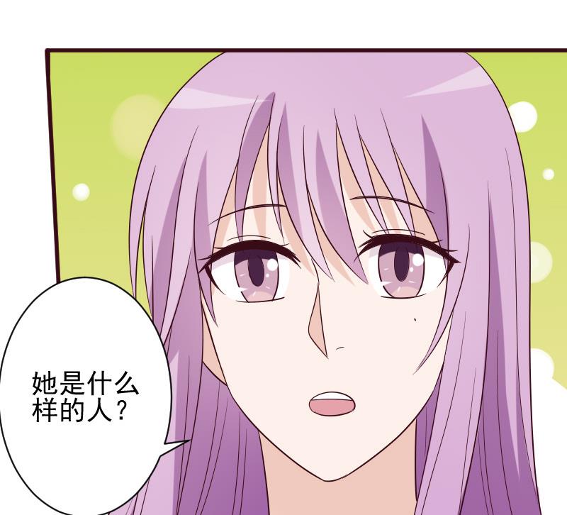 第154话 双生子(1/2)-第154话