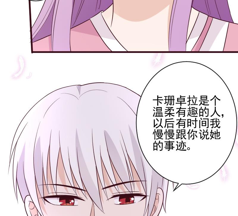 第154话 双生子(1/2)-第154话