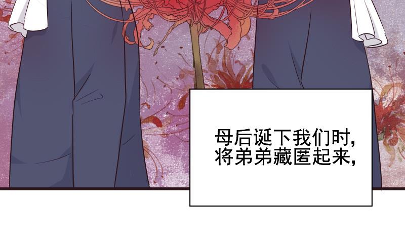 第154话 双生子(1/2)-第154话