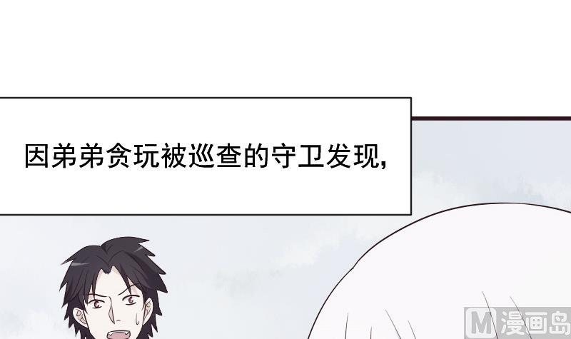 第154话 双生子(1/2)-第154话
