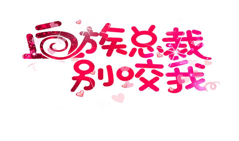 第156话 妈妈被带走了！(1/2)-第156话