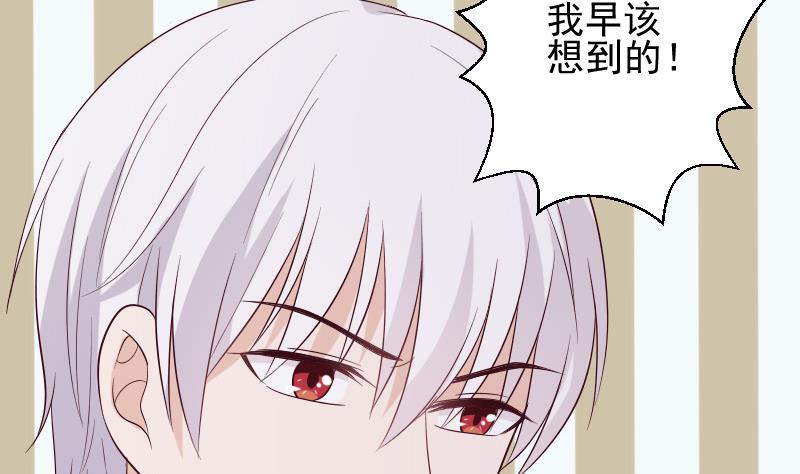 第156话 妈妈被带走了！(1/2)-第156话