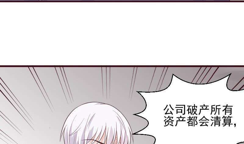 第156话 妈妈被带走了！(1/2)-第156话
