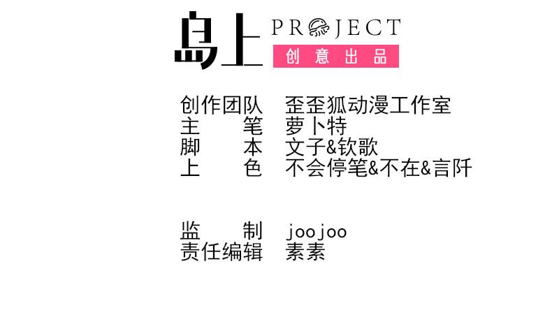 第156话 妈妈被带走了！(1/2)-第156话