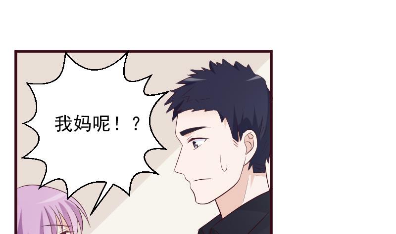 第156话 妈妈被带走了！(1/2)-第156话