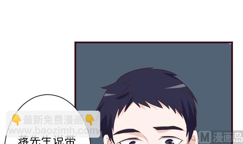 第156话 妈妈被带走了！(1/2)-第156话