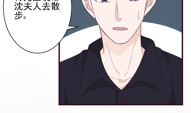 第156话 妈妈被带走了！(1/2)-第156话