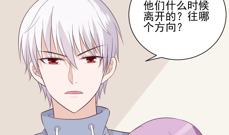 第156话 妈妈被带走了！(1/2)-第156话