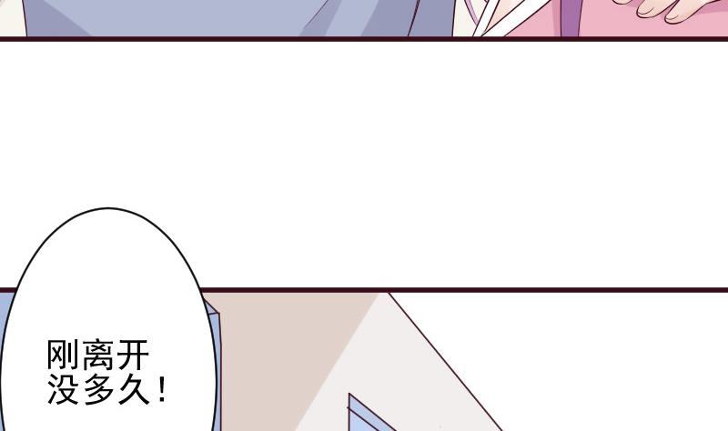 第156话 妈妈被带走了！(1/2)-第156话