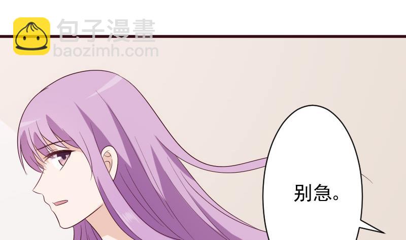 第156话 妈妈被带走了！(1/2)-第156话