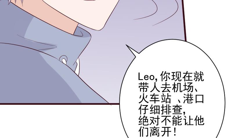 第156话 妈妈被带走了！(1/2)-第156话