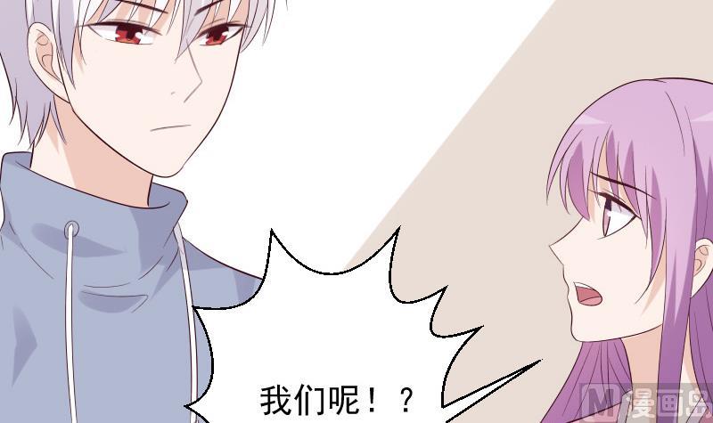 第156话 妈妈被带走了！(1/2)-第156话