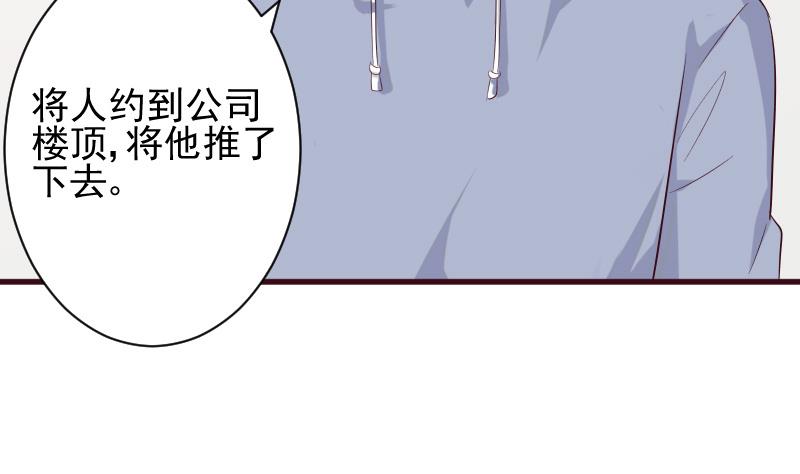 第156话 妈妈被带走了！(1/2)-第156话