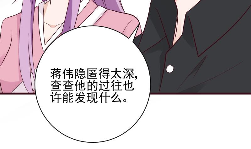 第158话 boos的过去(1/2)-第158话