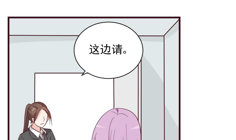 第158话 boos的过去(1/2)-第158话