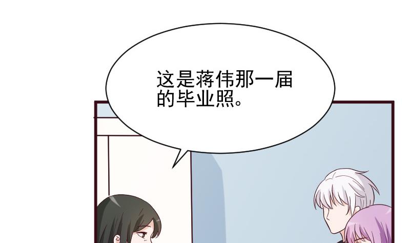 第158话 boos的过去(1/2)-第158话